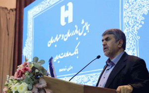 ظرفیت واحدهای نظارتی برای دستیابی به اهداف راهبردی بانک، چراغ راهنما است ظرفیت واحدهای نظارتی برای دستیابی به اهداف راهبردی بانک، چراغ راهنما است