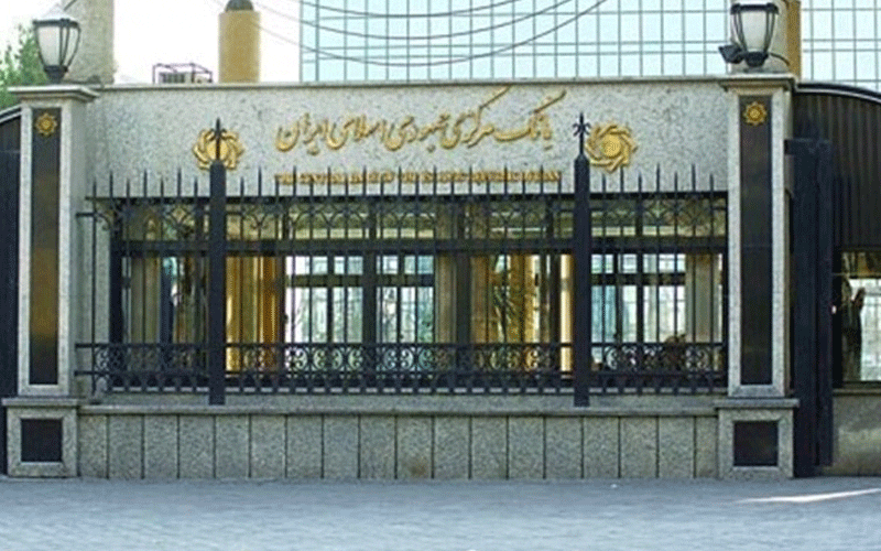 هشدار بانک مرکزی در خصوص سوءاستفاده از عنوان «صرافی» توسط فعالان حوزه رمزارزها هشدار بانک مرکزی در خصوص سوءاستفاده از عنوان «صرافی» توسط فعالان حوزه رمزارزها