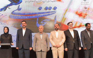 کسب چهار نشان توسط بانک پاسارگاد در اجلاس طرح انتخاب ملی کسب چهار نشان توسط بانک پاسارگاد در اجلاس طرح انتخاب ملی