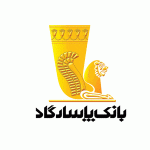 اتاق خبر بانک پاسارگاد اتاق خبر بانک پاسارگاد