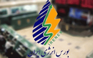 تابلوی برق سبز در بورس انرژی رونمایی میشود تابلوی برق سبز در بورس انرژی رونمایی میشود