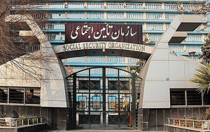 اجرای طرح بخشودگی جرایم بیمهای کارفرمایان اجرای طرح بخشودگی جرایم بیمهای کارفرمایان