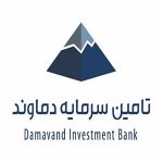 اتاق خبر تامین سرمایه دماوند اتاق خبر تامین سرمایه دماوند