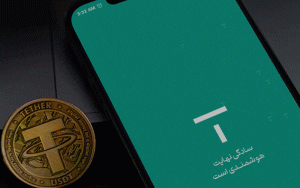 رونمایی از نسخه جدید تترلند رونمایی از نسخه جدید تترلند