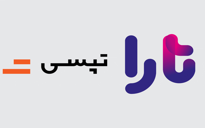 امکان پرداخت سازمانی کرایه تپسی با اعتبار تارا فراهم شد امکان پرداخت سازمانی کرایه تپسی با اعتبار تارا فراهم شد