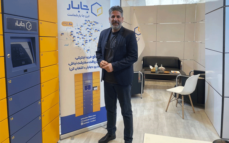 جابار شبکهی هوشمند پست جابار شبکهی هوشمند پست