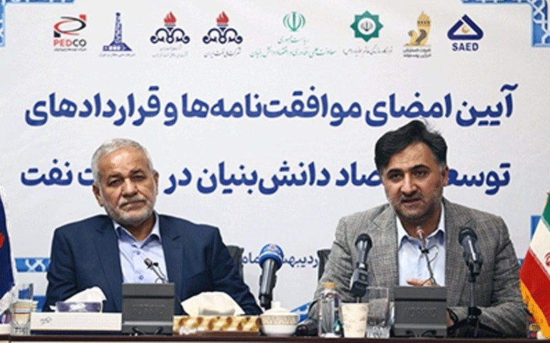 ایجاد بازار 500میلیون یورویی صنعت نفت برای دانشبنیانها ایجاد بازار 500میلیون یورویی صنعت نفت برای دانشبنیانها