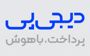 دیجیپی به ۱۲ هزار کاربر در اردیبهشتماه اعتبار اعطا کرد دیجیپی به ۱۲ هزار کاربر در اردیبهشتماه اعتبار اعطا کرد