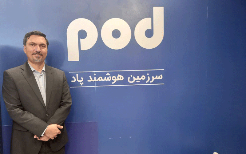 کاهش هزینهها با اتصال به پاد کاهش هزینهها با اتصال به پاد