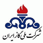 اتاق خبر شرکت ملی گاز ایران اتاق خبر شرکت ملی گاز ایران