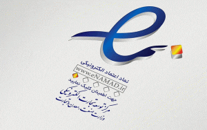برای شکایت از کسبوکارهای اینترنتی با ۱۲۴ تماس بگیرید برای شکایت از کسبوکارهای اینترنتی با ۱۲۴ تماس بگیرید