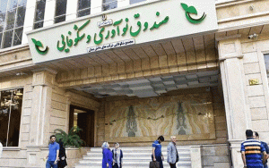 اعضای جدید هیات عامل صندوق نوآوری و شکوفایی منصوب شدند اعضای جدید هیات عامل صندوق نوآوری و شکوفایی منصوب شدند