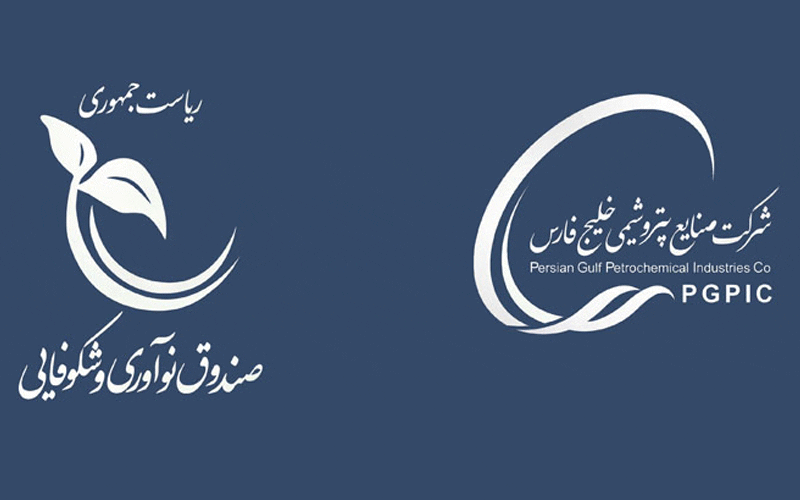 تفاهمنامه صندوق نوآوری و هلدینگ پتروشیمی خلیج فارس تفاهمنامه صندوق نوآوری و هلدینگ پتروشیمی خلیج فارس