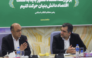 دانشبنیانها در مسیر سرمایهگذاری دانشبنیانها در مسیر سرمایهگذاری