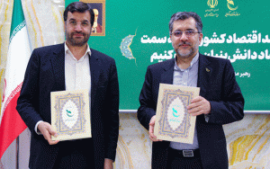 رویکرد جدید صندوق نوآوری همکاری با صنایع بزرگ برای توسعه اقتصاد دانشبنیان است رویکرد جدید صندوق نوآوری همکاری با صنایع بزرگ برای توسعه اقتصاد دانشبنیان است