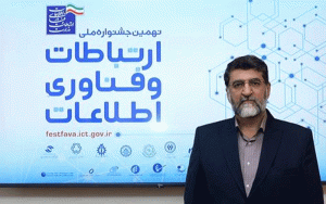 جشنواره ملی فاوا هفته نخست تیر ماه برگزار می شود جشنواره ملی فاوا هفته نخست تیر ماه برگزار می شود