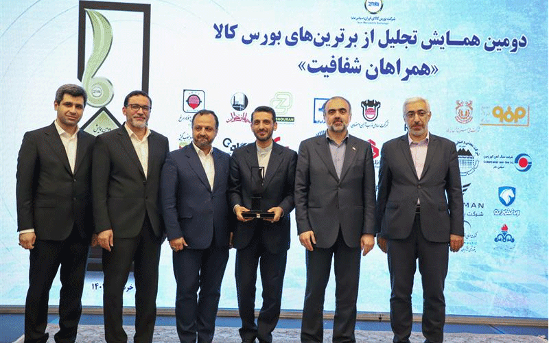 معرفی فولاد مبارکه به عنوان شرکت برتر بورسی معرفی فولاد مبارکه به عنوان شرکت برتر بورسی