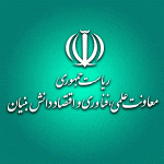 اتاق خبر معاونت علمی و فناوری و اقتصاد دانشبنیان اتاق خبر معاونت علمی و فناوری و اقتصاد دانشبنیان