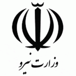 اتاق خبر وزارت نیرو اتاق خبر وزارت نیرو
