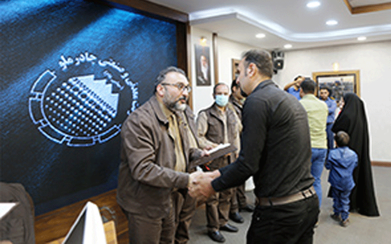 تجلیل از کارگران نمونهی چادرملو تجلیل از کارگران نمونهی چادرملو