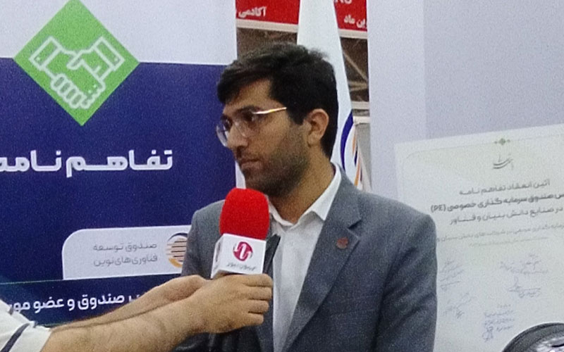 ایجاد فرصتی جدید برای سرمایهگذاری در فناوری ایجاد فرصتی جدید برای سرمایهگذاری در فناوری