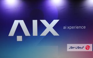 پیوند آینده و هوش مصنوعی پیوند آینده و هوش مصنوعی