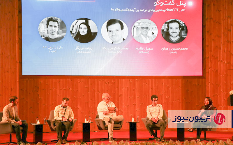 پنل تخصصی تاثیر چت جی‌پی‌تی و فناوری‌های مرتبط بر آینده کسب‌وکارها در دومین رویداد تجربه محور هوش مصنوعی در صنعت