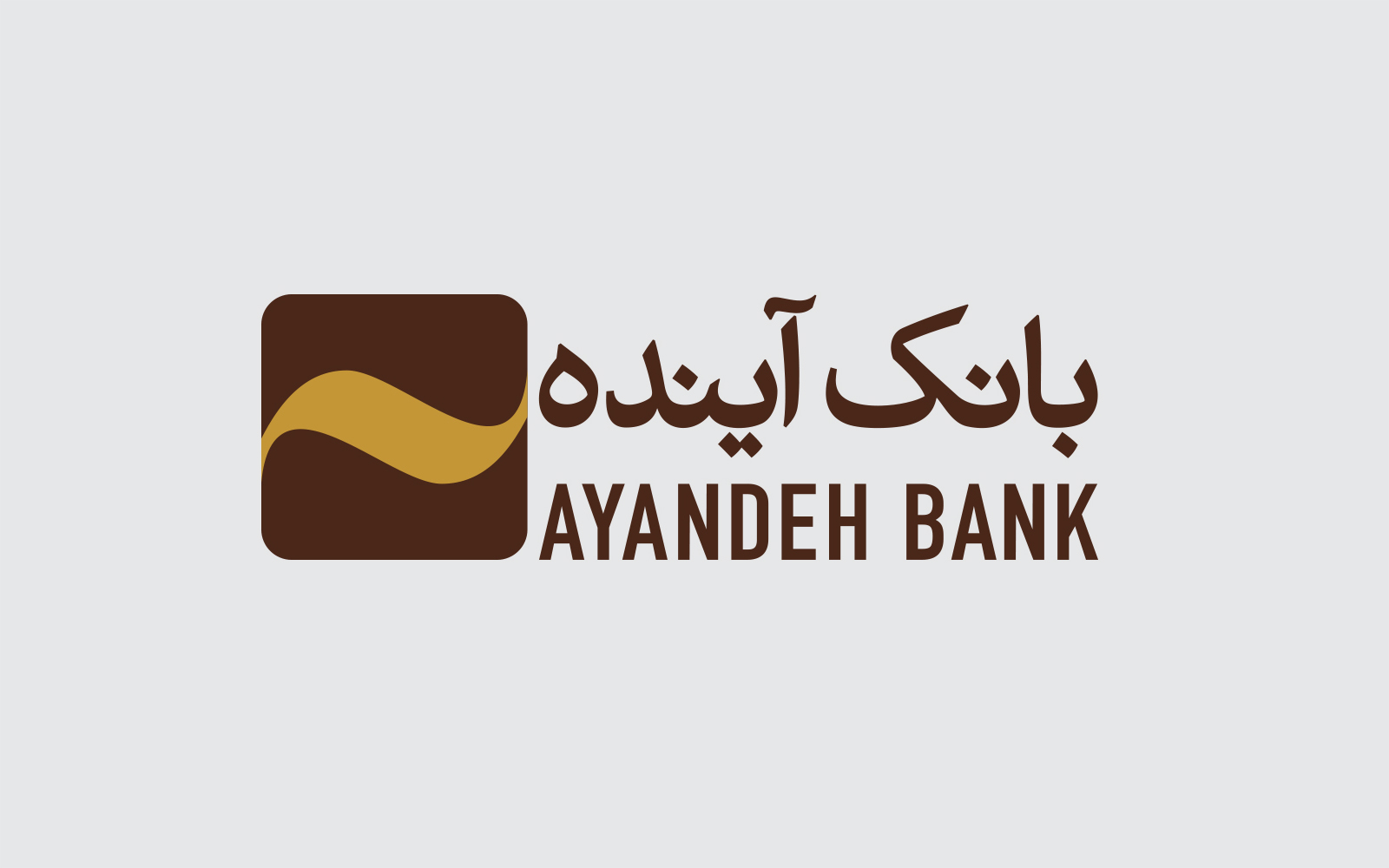 اطلاعیه بانک آینده به دارندگان دستهچکهای قدیمی اطلاعیه بانک آینده به دارندگان دستهچکهای قدیمی