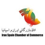 اتاق خبر اتاق بازرگانی مشترک ایران و اسپانیا اتاق خبر اتاق بازرگانی مشترک ایران و اسپانیا