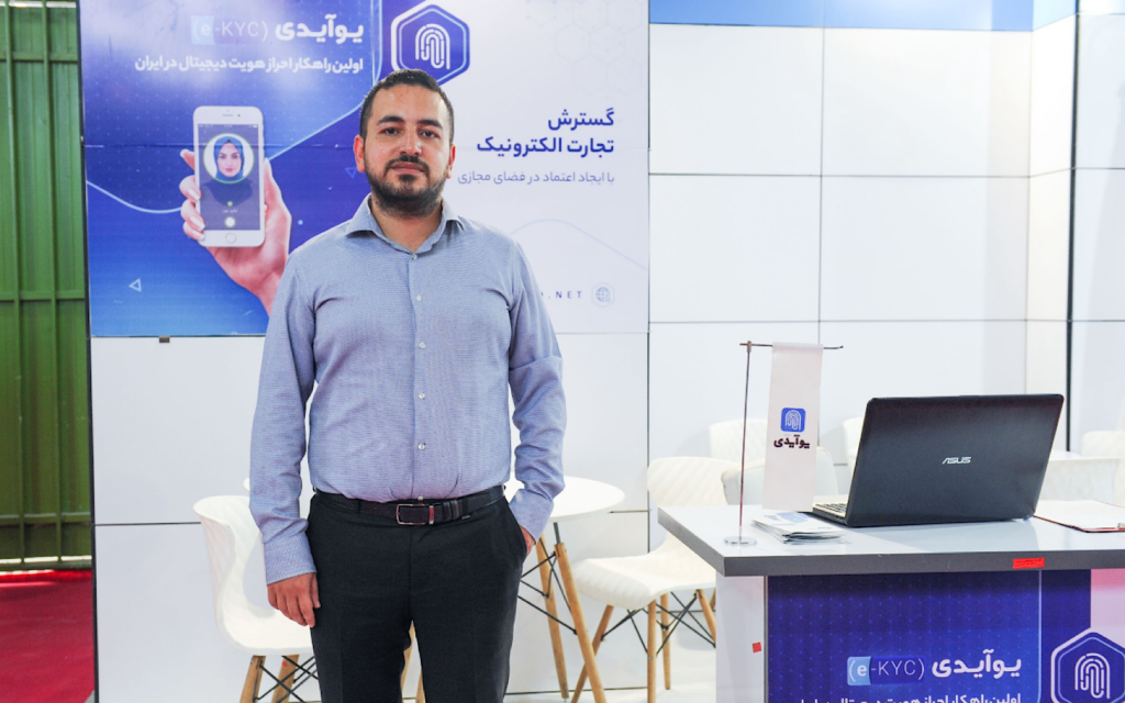 مدیرعامل یوآیدی در نمایشگاه الکامپ از امکان جدید خبر داد مدیرعامل یوآیدی در نمایشگاه الکامپ از امکان جدید خبر داد