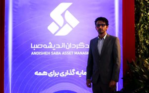 رشد بازار سرمایه با کمک بلاکچین رشد بازار سرمایه با کمک بلاکچین