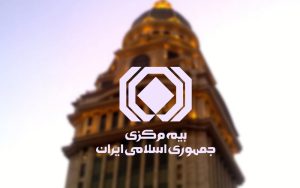 دوباره آمیتیس و دردسرهای نوآوران صنعت بیمه دوباره آمیتیس و دردسرهای نوآوران صنعت بیمه