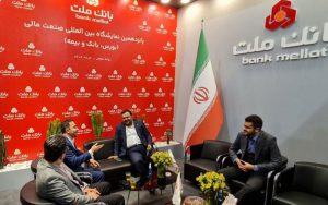 فرصت افزایش همگرایی در صنعت مالی فرصت افزایش همگرایی در صنعت مالی