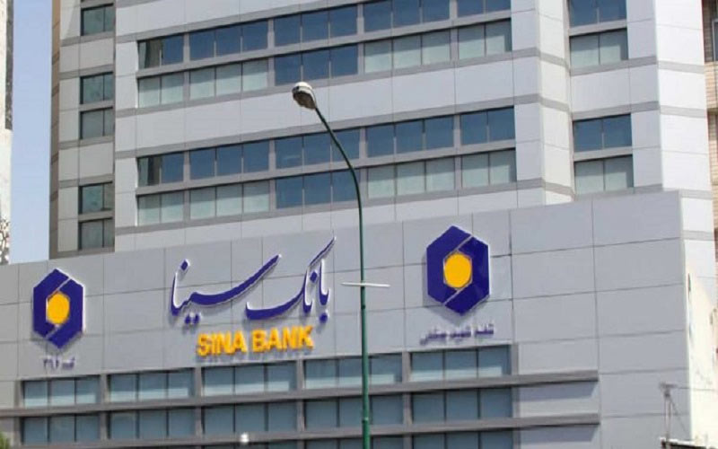 سود خالص بانک سینا بیش از 2 برابر افزایش یافت سود خالص بانک سینا بیش از 2 برابر افزایش یافت