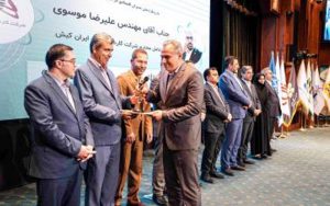 ایران کیش تندیس رضایمندی مشتری را بدست آورد ایران کیش تندیس رضایمندی مشتری را بدست آورد