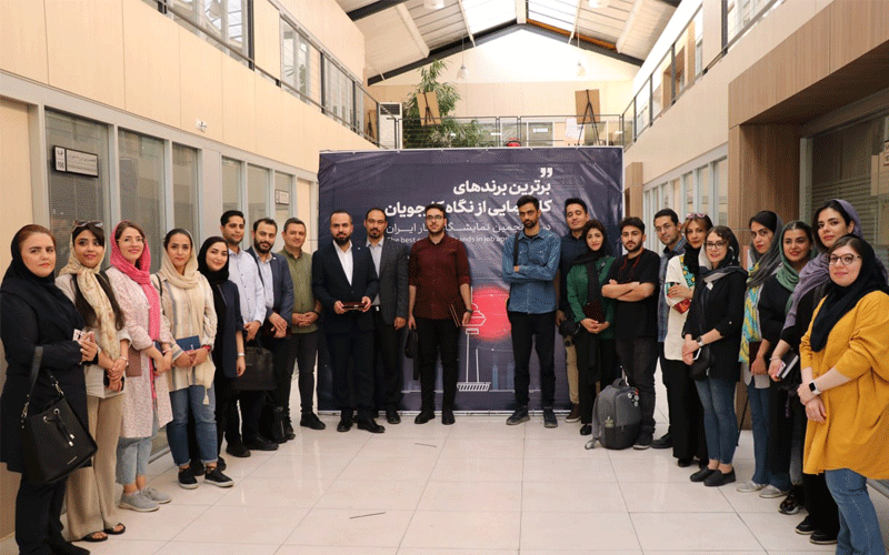 برترین برندهای نمایشگاه کار ایران معرفی شدند برترین برندهای نمایشگاه کار ایران معرفی شدند