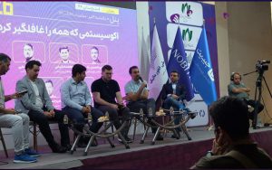 مدیرعامل نوبیتکس: محدودیتها سرمایه را از پلتفرمهای بومی رمزارز فراری میدهد مدیرعامل نوبیتکس: محدودیتها سرمایه را از پلتفرمهای بومی رمزارز فراری میدهد