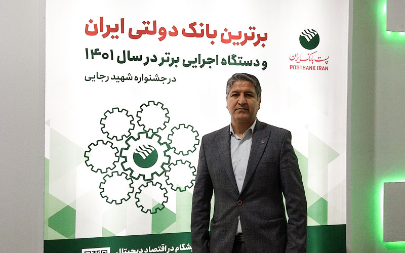 نگاه پستبانک به بانکداری دیجیتال است نگاه پستبانک به بانکداری دیجیتال است