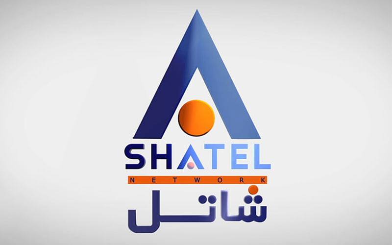 حضور شاتل موبایل در پانزدهمین نمایشگاه بورس، بانک و بیمه حضور شاتل موبایل در پانزدهمین نمایشگاه بورس، بانک و بیمه