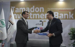عقد قرارداد همکاری میان بیمه البرز و تامین مالی تمدن عقد قرارداد همکاری میان بیمه البرز و تامین مالی تمدن