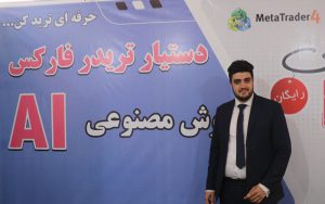 ربات دستیار؛ یاری دهندهی معاملهگران ربات دستیار؛ یاری دهندهی معاملهگران