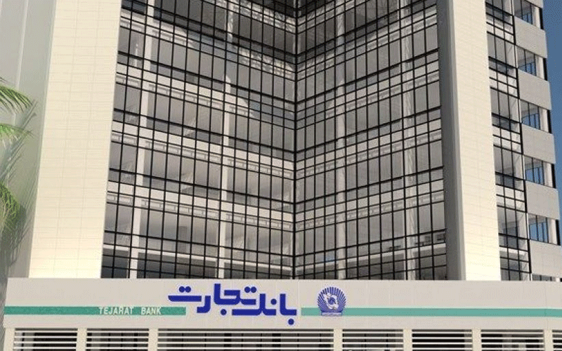 رونمایی از عملکرد درخشان «وتجارت» در مجمع ۳۱ خرداد رونمایی از عملکرد درخشان «وتجارت» در مجمع ۳۱ خرداد