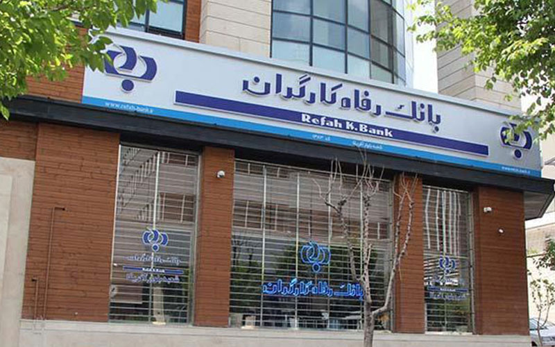 رشد 109 درصدی پرداخت تسهیلات در دو ماهه اول سال جاری رشد 109 درصدی پرداخت تسهیلات در دو ماهه اول سال جاری