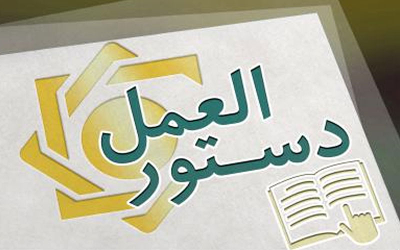 سقف اعطای تسهیلات خرد به 300 میلیون افزایش یافت سقف اعطای تسهیلات خرد به 300 میلیون افزایش یافت