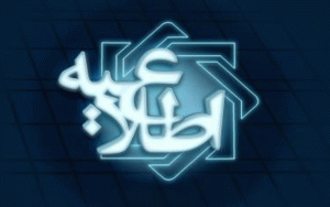 هشدار بانک مرکزی نسبت به سوءاستفاده از حسابهای بانکی صندوقهای قرضالحسنه هشدار بانک مرکزی نسبت به سوءاستفاده از حسابهای بانکی صندوقهای قرضالحسنه