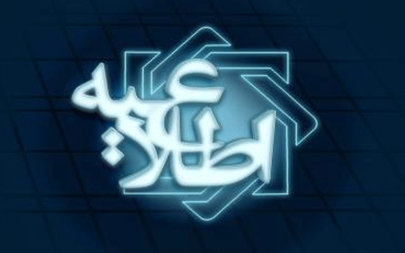 هشدار بانک مرکزی نسبت به سوءاستفاده از حسابهای بانکی صندوقهای قرضالحسنه هشدار بانک مرکزی نسبت به سوءاستفاده از حسابهای بانکی صندوقهای قرضالحسنه