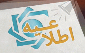 آزمون سنجش صلاحیت حرفهای سمتهای مدیریتی در بانکها و مؤسسات اعتباری آزمون سنجش صلاحیت حرفهای سمتهای مدیریتی در بانکها و مؤسسات اعتباری