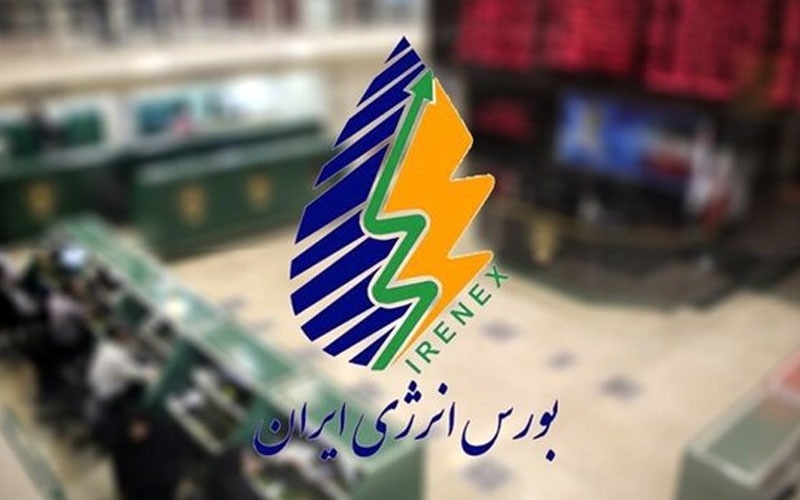 میزبانی بورس انرژی از دادوستدهای ۱۵.۳ هزار میلیارد ریالی میزبانی بورس انرژی از دادوستدهای ۱۵.۳ هزار میلیارد ریالی