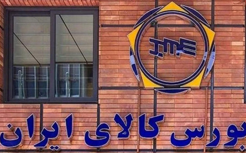 عرضه ۳۵۰ هزار تن مقاطع فولادی در بورس کالا عرضه ۳۵۰ هزار تن مقاطع فولادی در بورس کالا