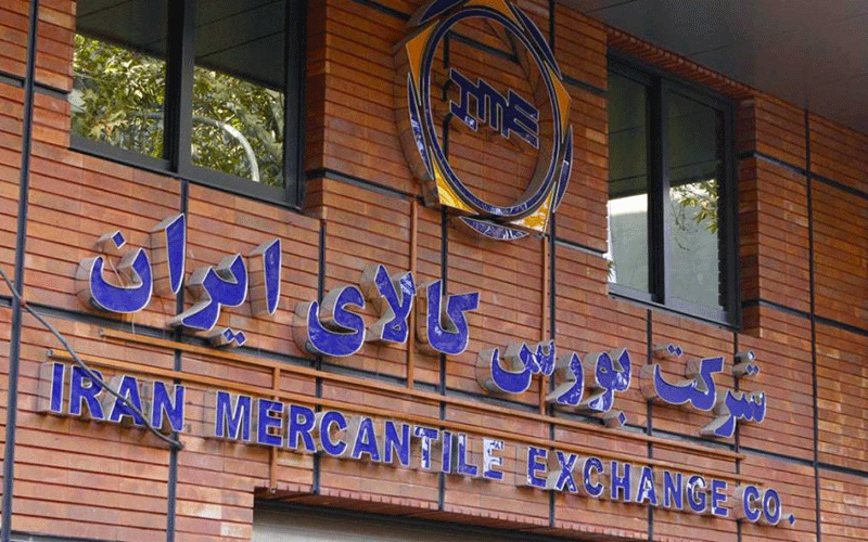 معامله ۲.۸ میلیون تن انواع کالا و محصول در بورس کالا معامله ۲.۸ میلیون تن انواع کالا و محصول در بورس کالا